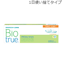 バイオトゥルー ワンデー トーリック